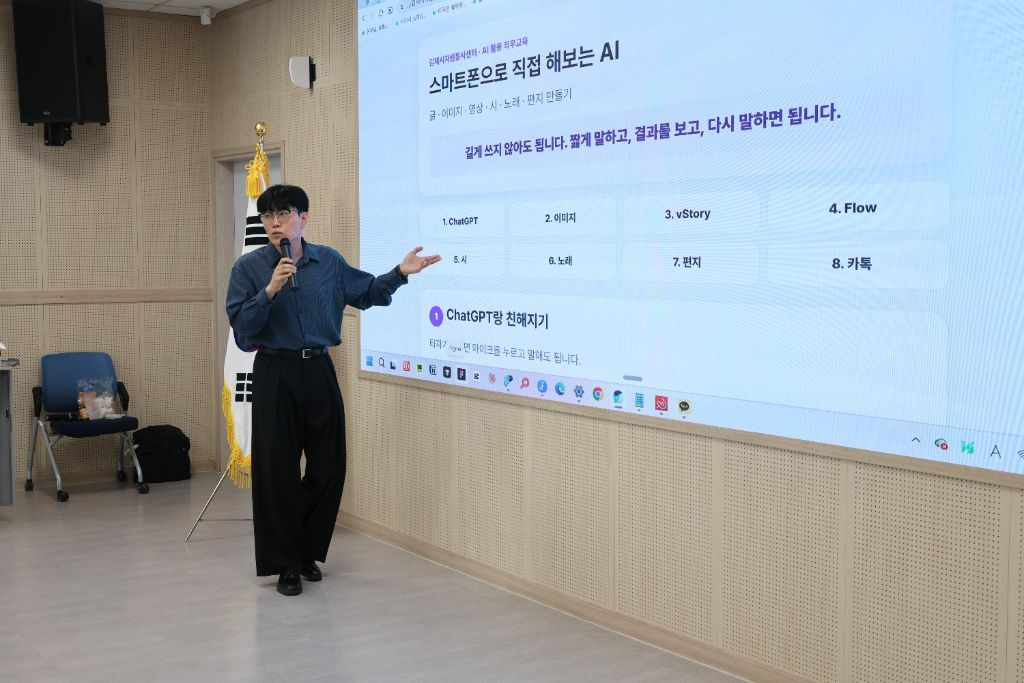 박성우 대표의 AI 활용 강의 현장